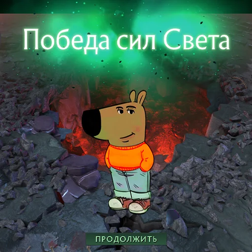 Эмодзи esports chill guy