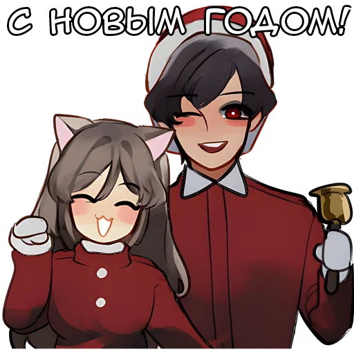 Эмодзи Рождественская пара