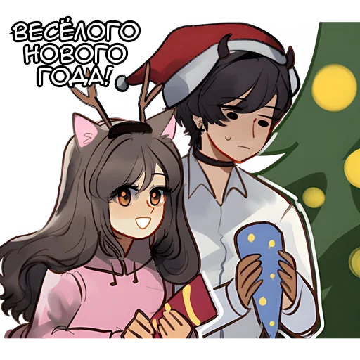 Эмодзи Рождественская пара