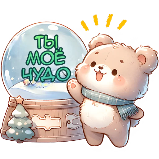 Эмодзи Зимние мишки