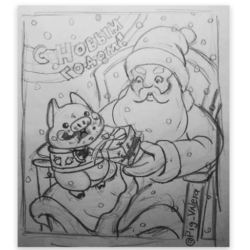 Эмодзи Pig Valera WiP