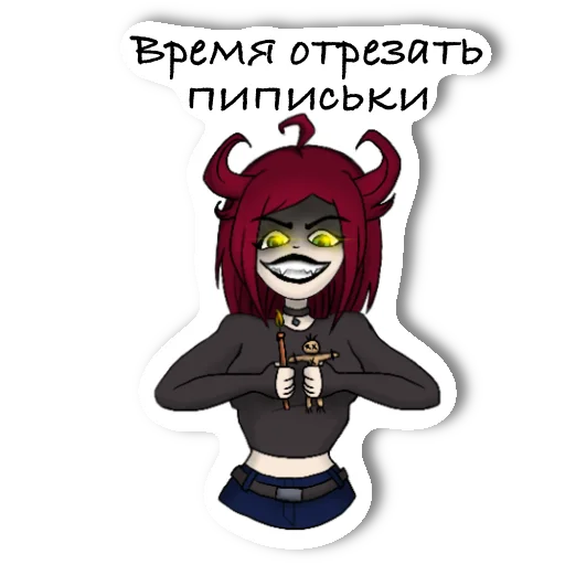 Эмодзи WitchBitch