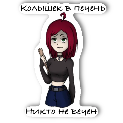 Эмодзи WitchBitch