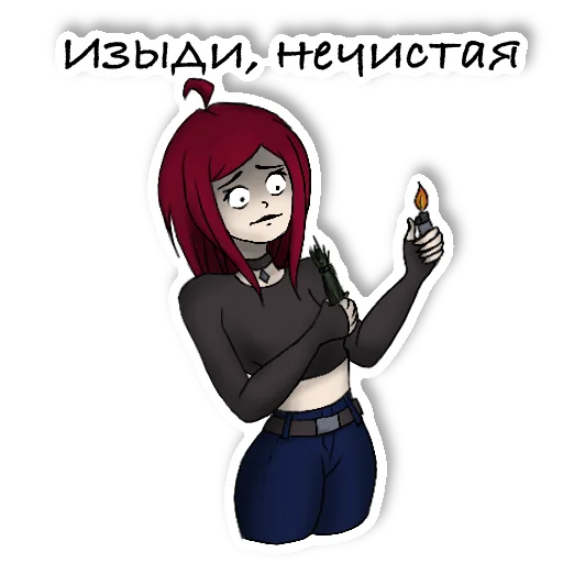 Эмодзи WitchBitch