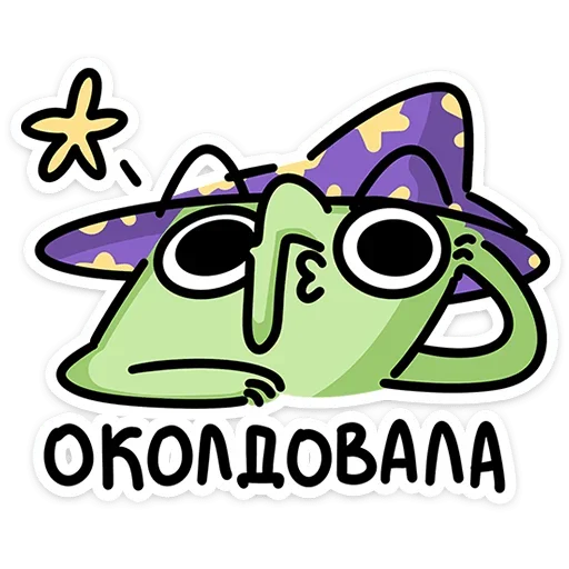 Эмодзи Ведьма