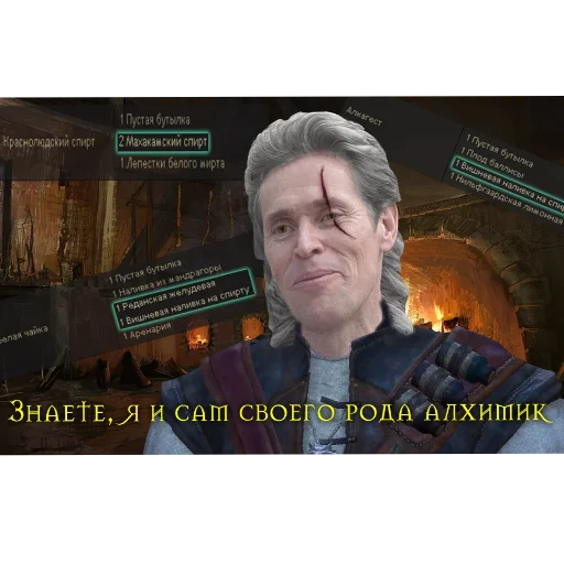 Эмодзи Witcher DSSP