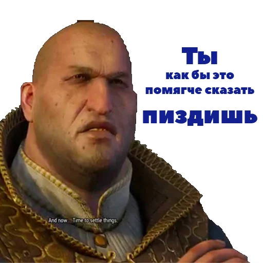 Эмодзи Witcher