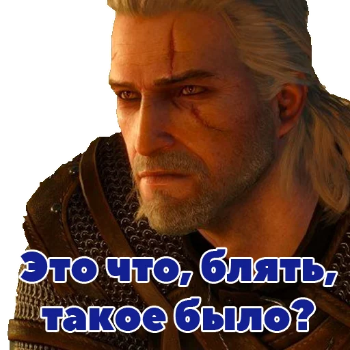 Эмодзи Witcher