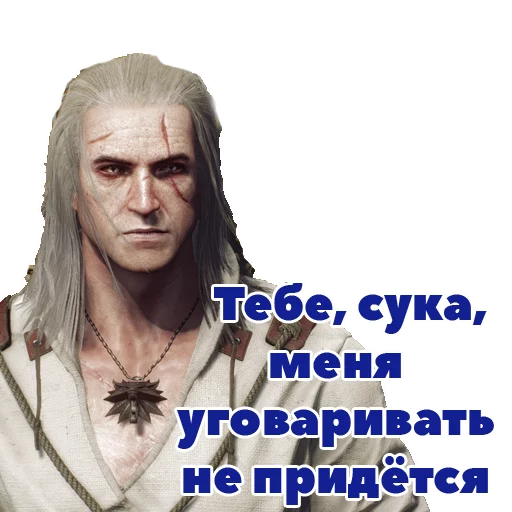 Эмодзи Witcher