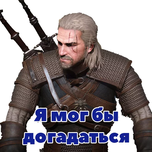 Эмодзи Witcher