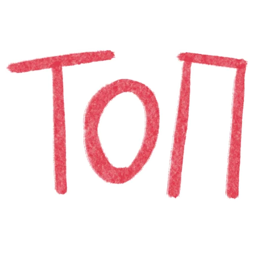 Эмодзи girl friends