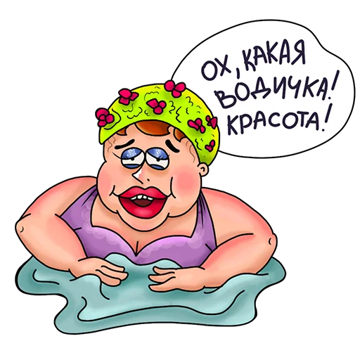 Эмодзи Дамочка