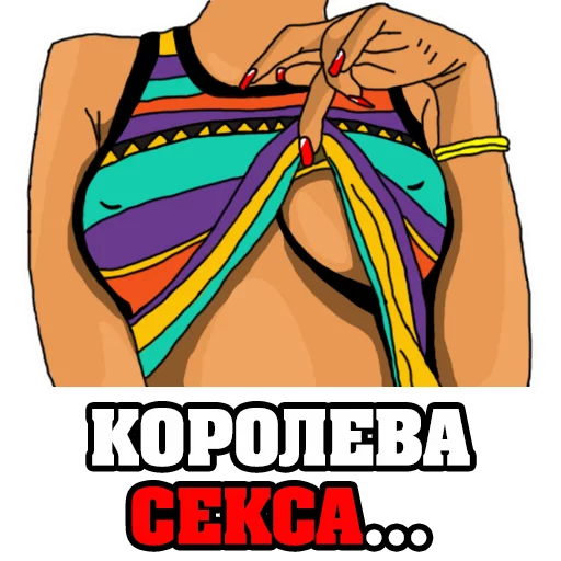 Эмодзи Женские МЫСЛИ