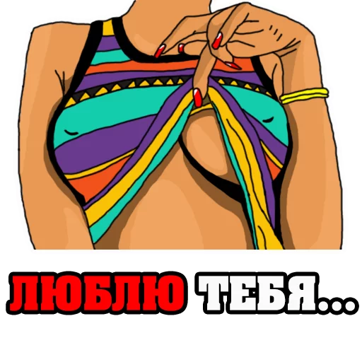 Эмодзи Женские МЫСЛИ