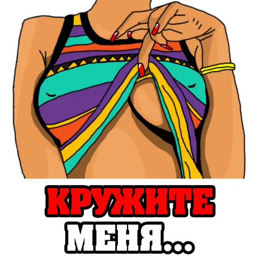 Эмодзи Женские МЫСЛИ