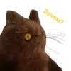 Эмодзи wool_lumps_