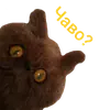 Эмодзи wool_lumps_