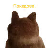 Эмодзи wool_lumps_