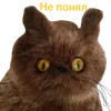 Эмодзи wool_lumps_