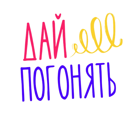 Эмодзи WOW!
