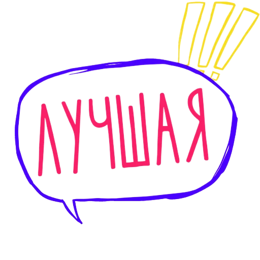 Эмодзи WOW!