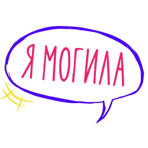 Эмодзи WOW!