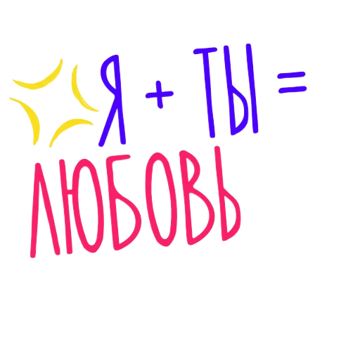 Эмодзи WOW!