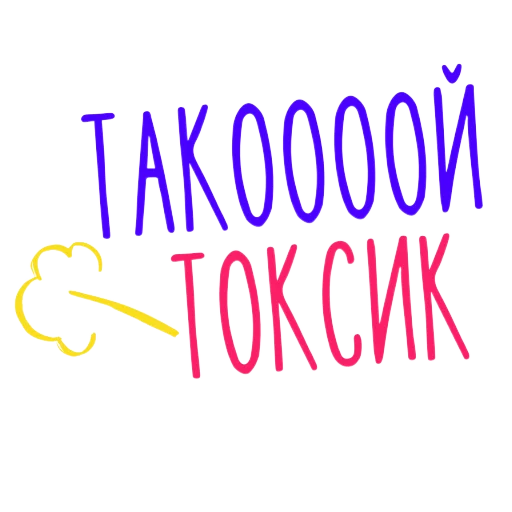 Эмодзи WOW!