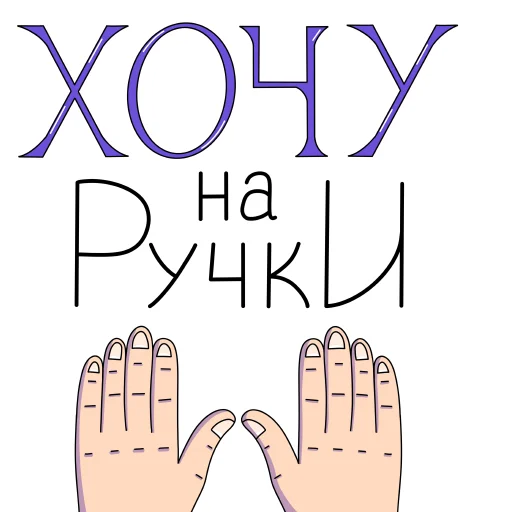 Эмодзи Слова о любви