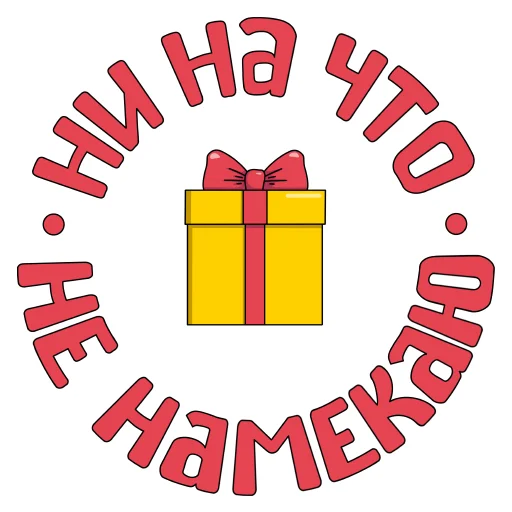 Эмодзи Слова о любви