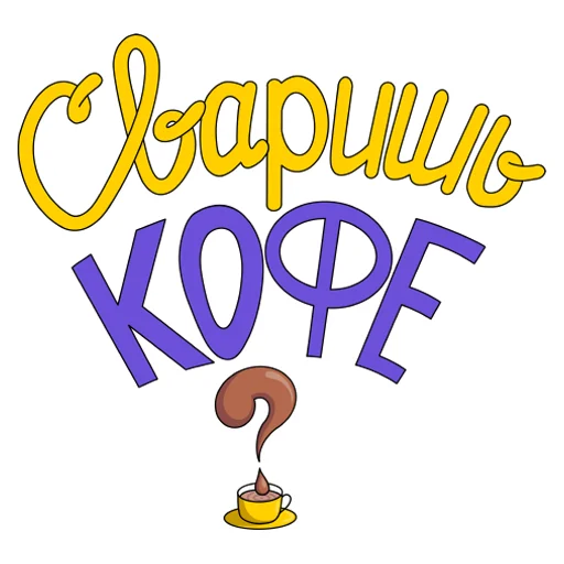 Эмодзи Слова о любви