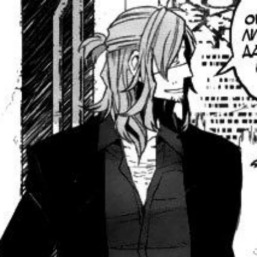 Эмодзи Worick Arcangelo