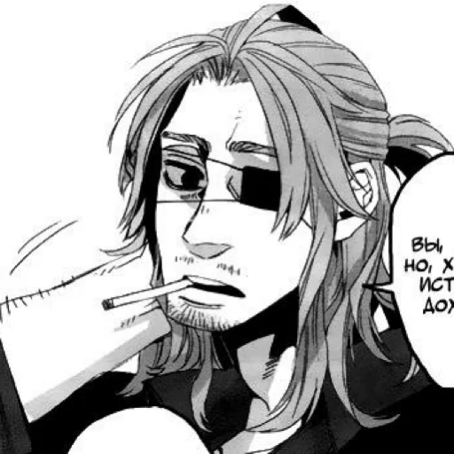 Эмодзи Worick Arcangelo