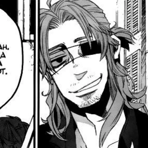 Эмодзи Worick Arcangelo