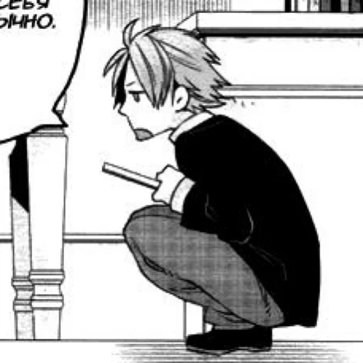 Эмодзи Worick Arcangelo