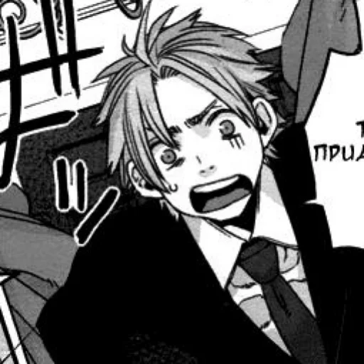 Эмодзи Worick Arcangelo