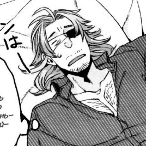 Эмодзи Worick Arcangelo