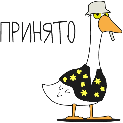 Эмодзи Work Goose