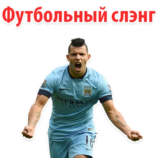 ⚽