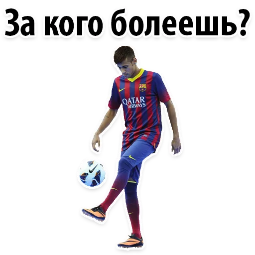 Эмодзи ⚽ ЧМ2018