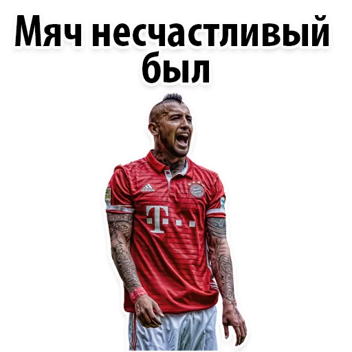 Эмодзи ⚽ ЧМ2018