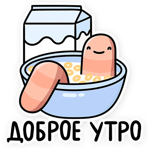 Эмодзи Червяк Петя