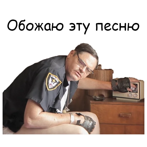Эмодзи Неправильные копы