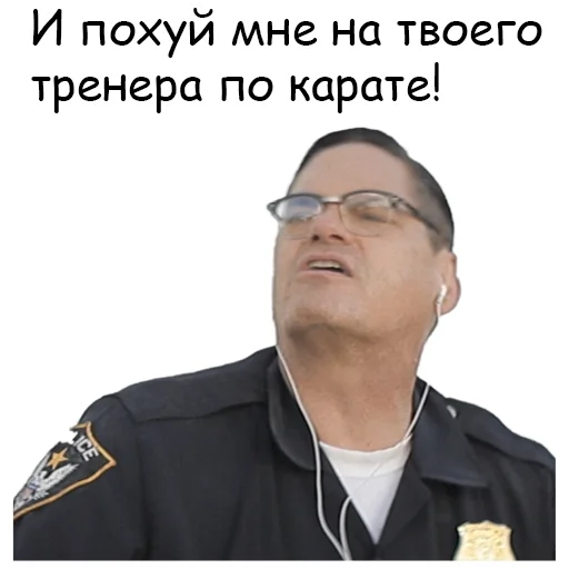 Эмодзи Неправильные копы