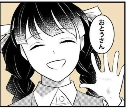 Эмодзи Demon Slayer