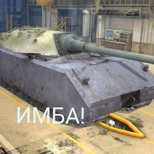 Эмодзи WrotBlitz