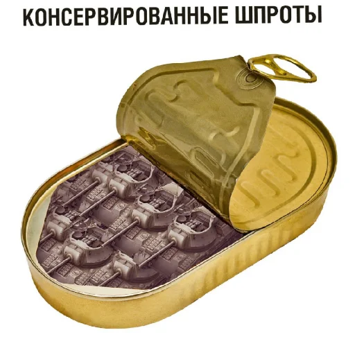 Эмодзи WrotBlitz