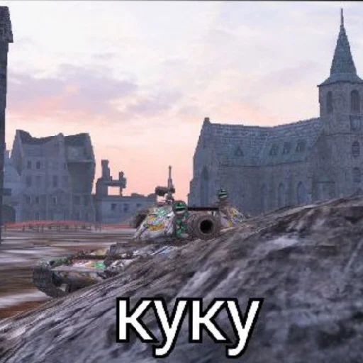 Эмодзи WrotBlitz