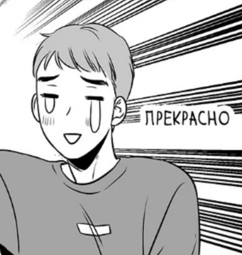 Эмодзи BJ Alex