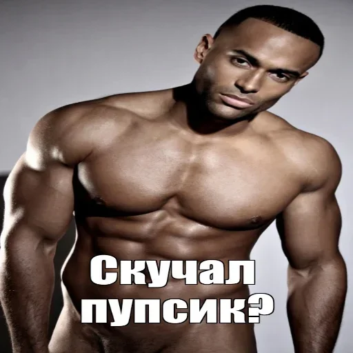 Эмодзи Качки